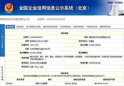 国家队再添新成员？外管局也加入A股战场，受托管理股权投资基金引热议