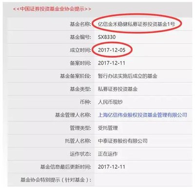 前有国民技术被卷款5亿，今有上市公司豪掷3600万买私募 投资真难管控真关键